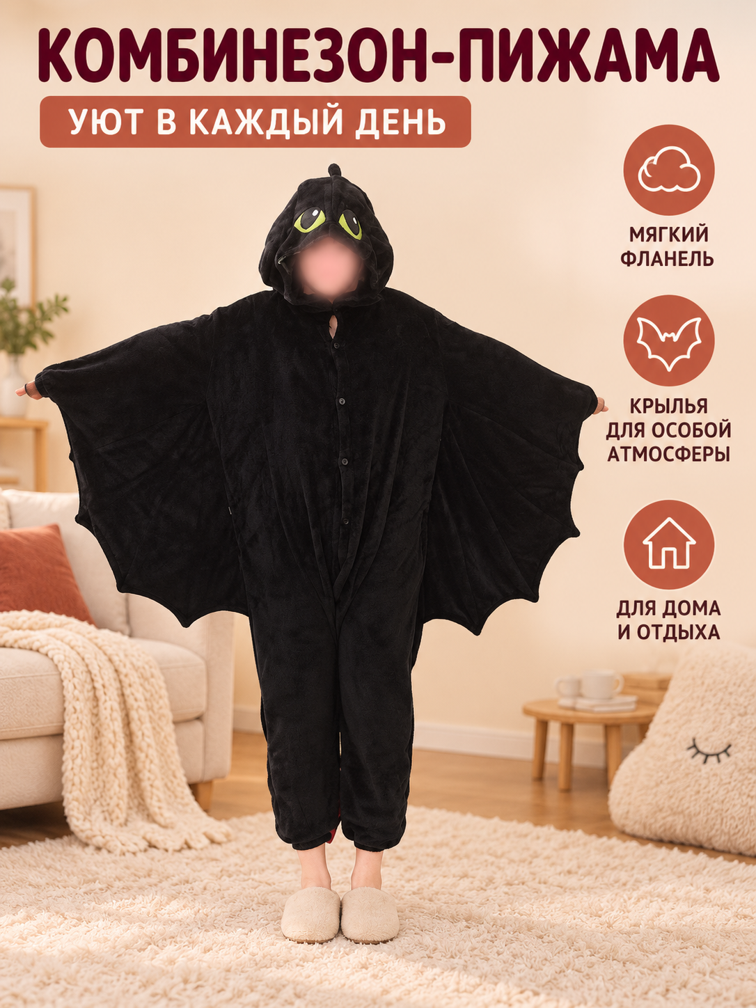 black fleece hooded pajama jumpsuit with wings