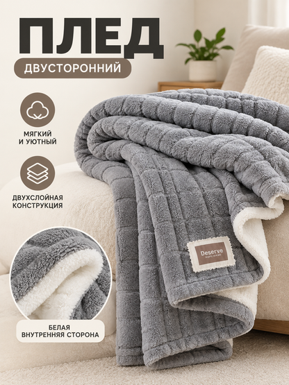 Reversible Plush Gray Milk Velour Blanket