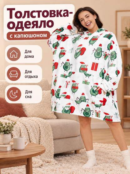 Hooded Blanket Hoodie with Holiday Print