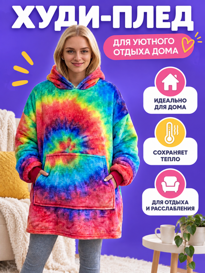Oversized Hooded Blanket Hoodie with Pocket, Tie-Dye