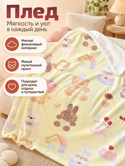 Flannel Blanket with Cartoon Animal Print