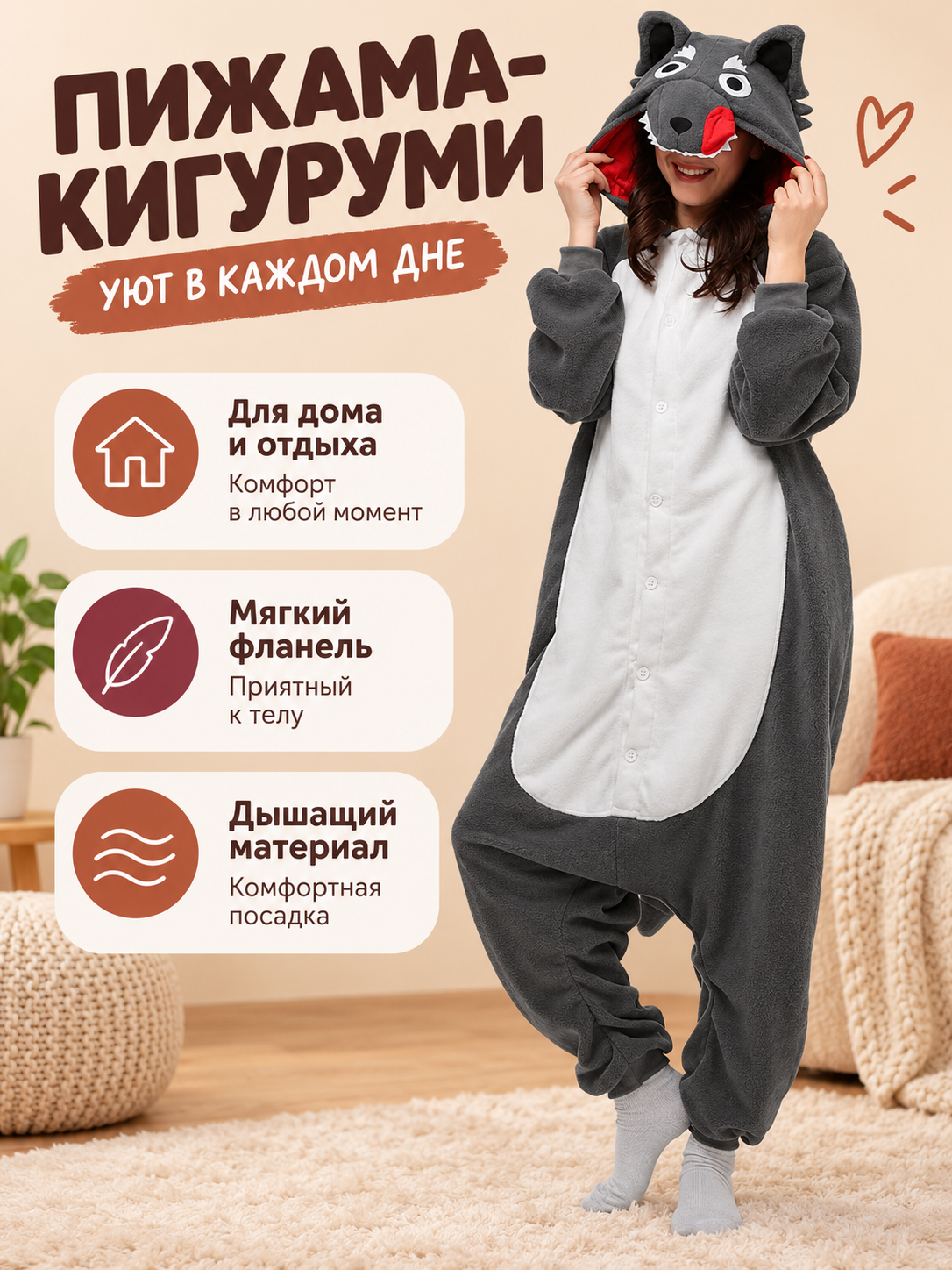 Gray Fleece Hooded Kigurumi Pajama with Ears