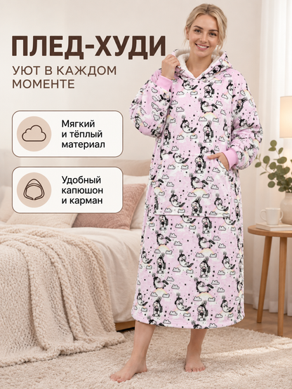 Oversized Hooded Blanket Hoodie with Print Light Pink