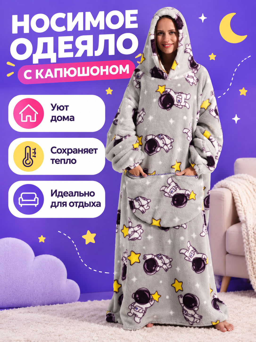 Hooded Wearable Blanket Hoodie, Gray, with Print