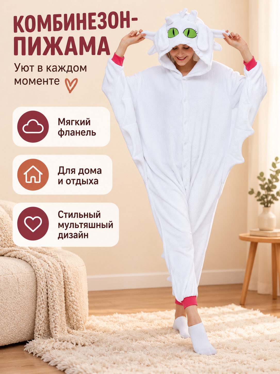 White Pajama Jumpsuit with Hood and Pink Cuffs