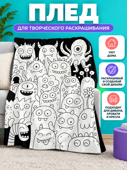 Black and white blanket with monster coloring pattern