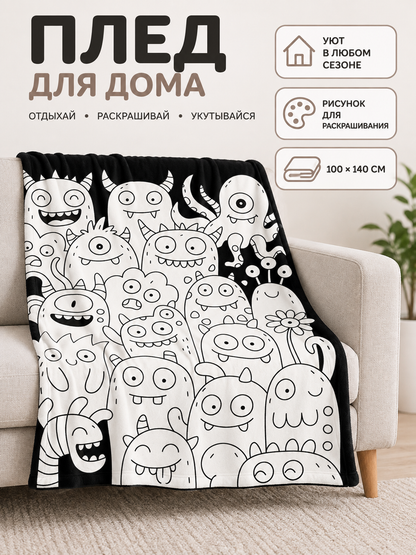 Polyester blanket 100×140 cm with monster design, black