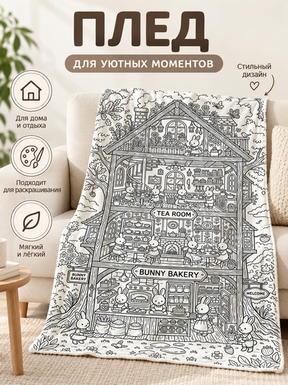 Blanket with Outline Print House Rabbits 100×140 cm