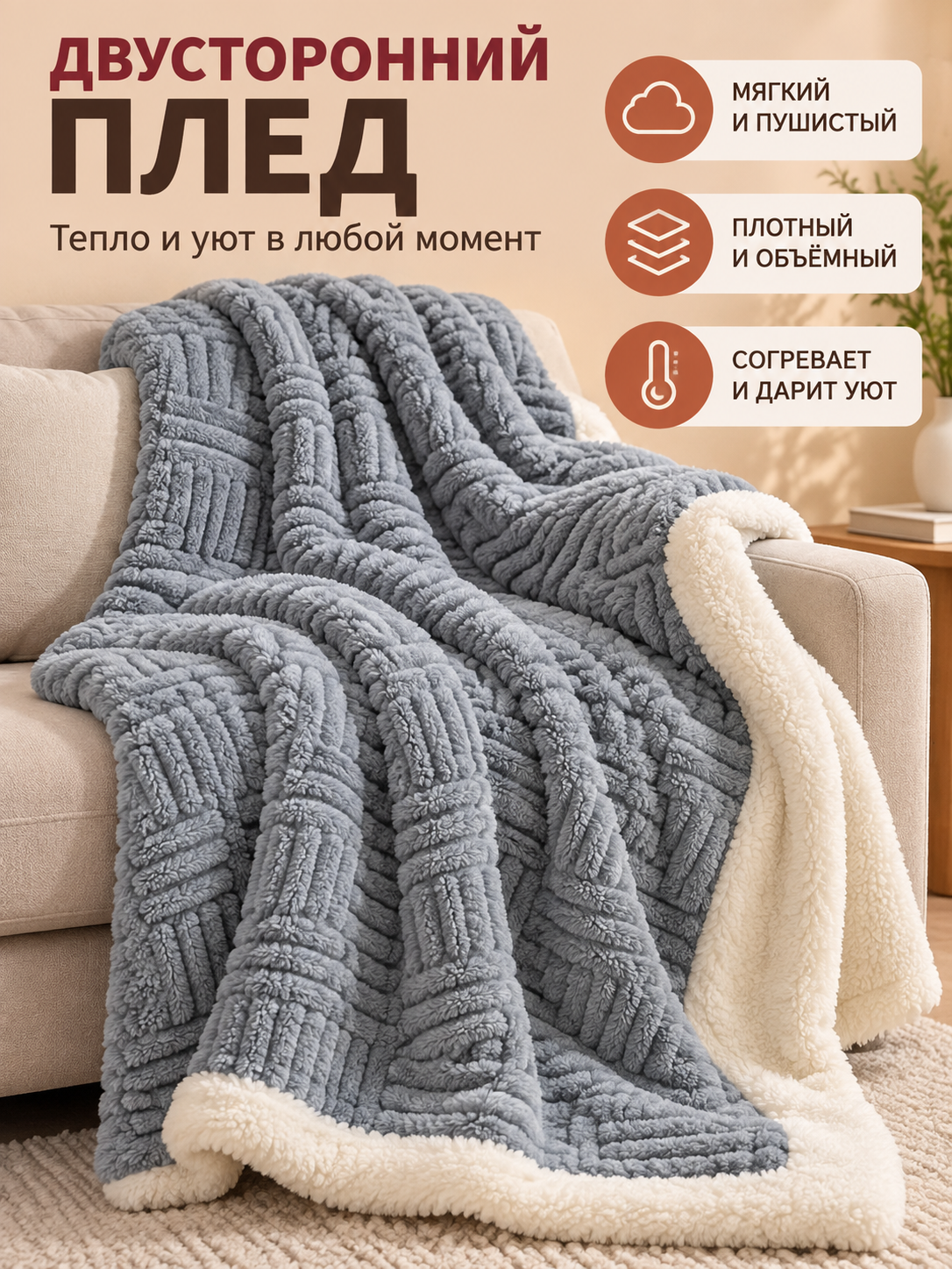 Reversible Milk Velvet Blanket Gray-Blue with Pattern