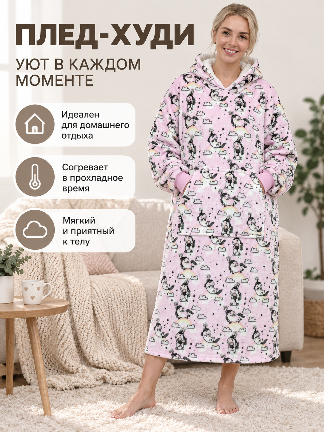 Oversized Hooded Blanket Hoodie with Print Light Pink