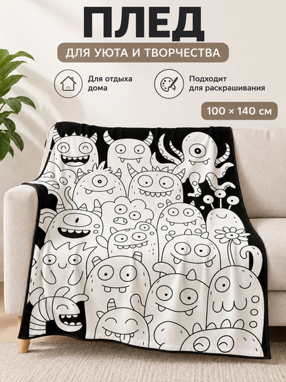 Polyester blanket 100×140 cm with monster design, black