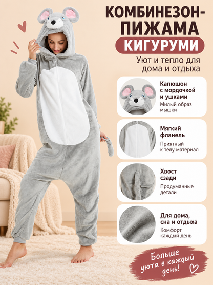 Gray Fleece Mouse Kigurumi Pajama Jumpsuit