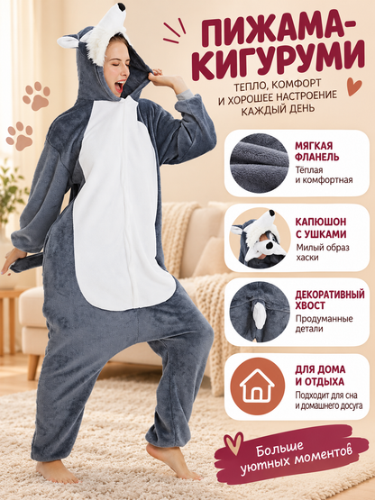 Gray Flannel Husky Hooded Kigurumi Pajama
