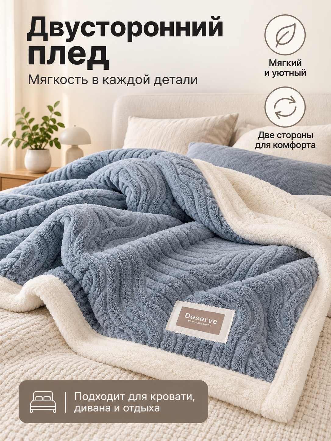 Double-Sided Milk Plush Blanket, Blue-Gray, with Pattern