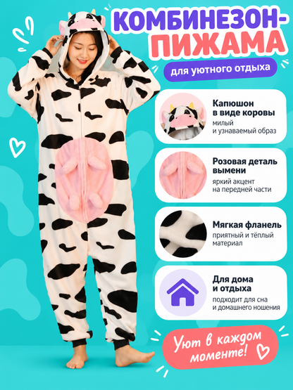 Flannel Pajama Jumpsuit with Cow Hood