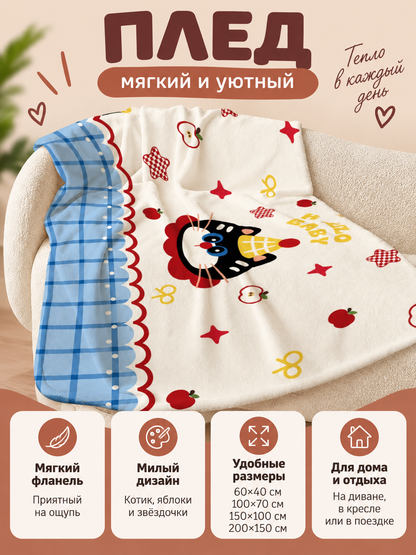 Flannel Blanket with Cartoon Cat, Apples, and Border