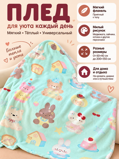 Soft Flannel Blanket with Cartoon Print, Mint