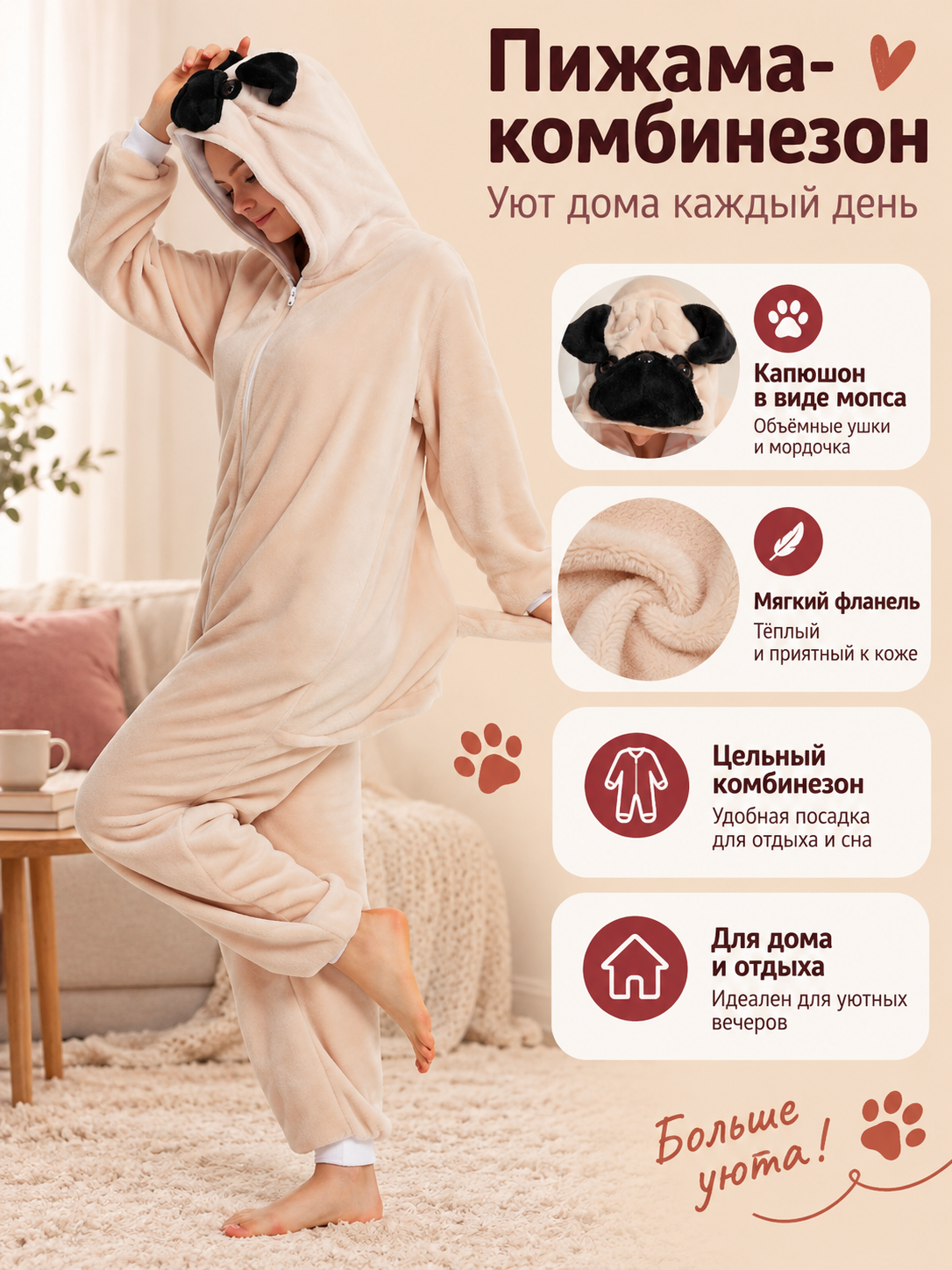 Flannel Pajama Jumpsuit with Hood and Pug Ears