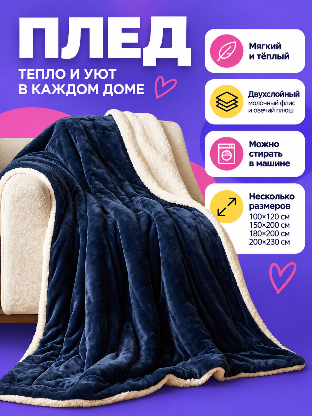 Reversible Throw Blanket, Dark Blue with Cream Reverse