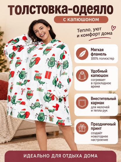 Hooded Blanket Hoodie with Holiday Print