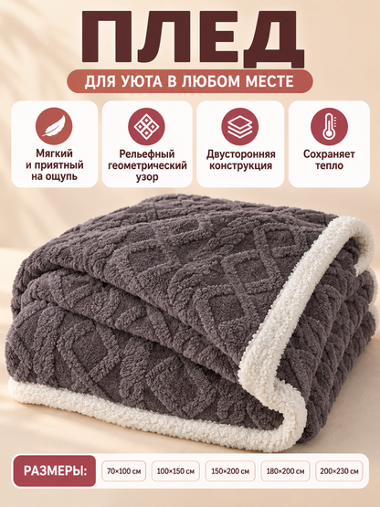 Dark Gray Polyester Reversible Blanket with Hidden Zipper