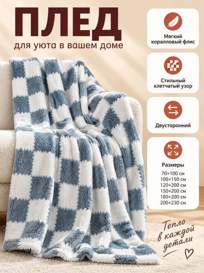 Coral Fleece Plaid Throw Blanket, Gray-Blue
