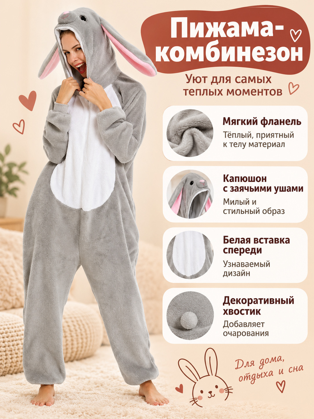 Gray Fleece Hooded Pajama Jumpsuit with Ears