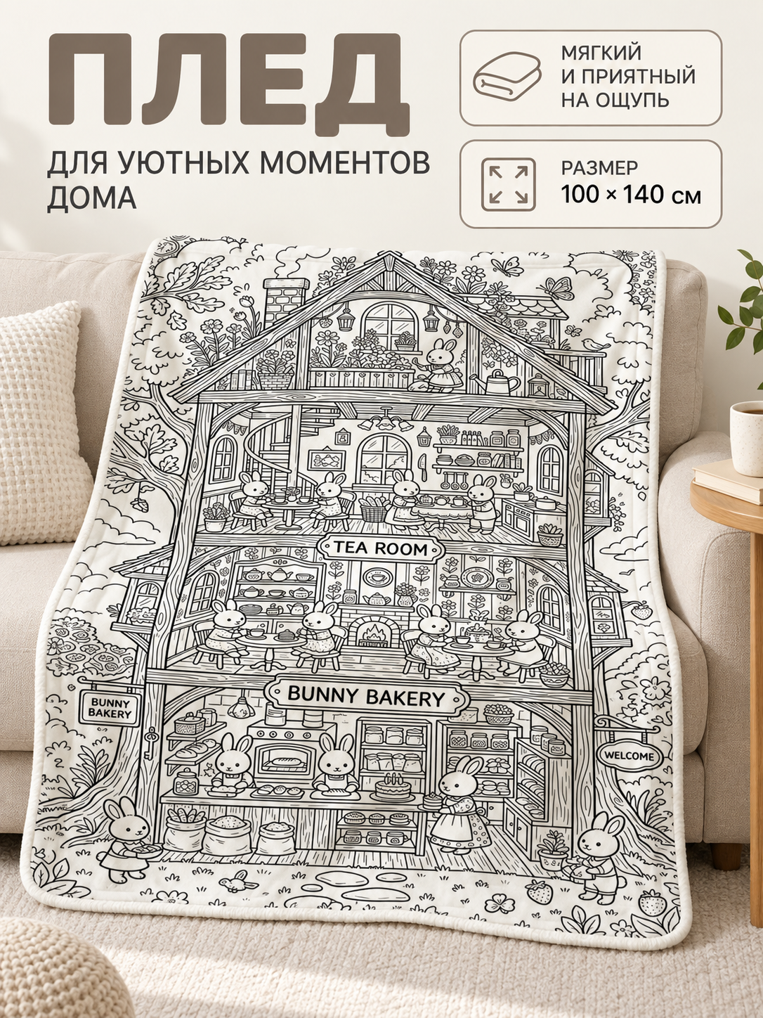 Blanket with Outline Print House Rabbits 100×140 cm