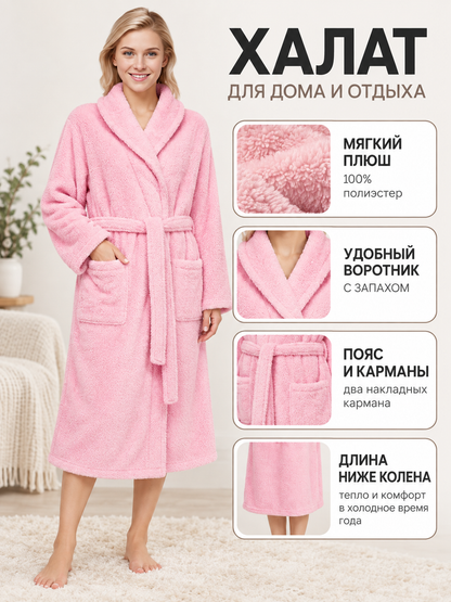 long pink plush robe with belt and pockets