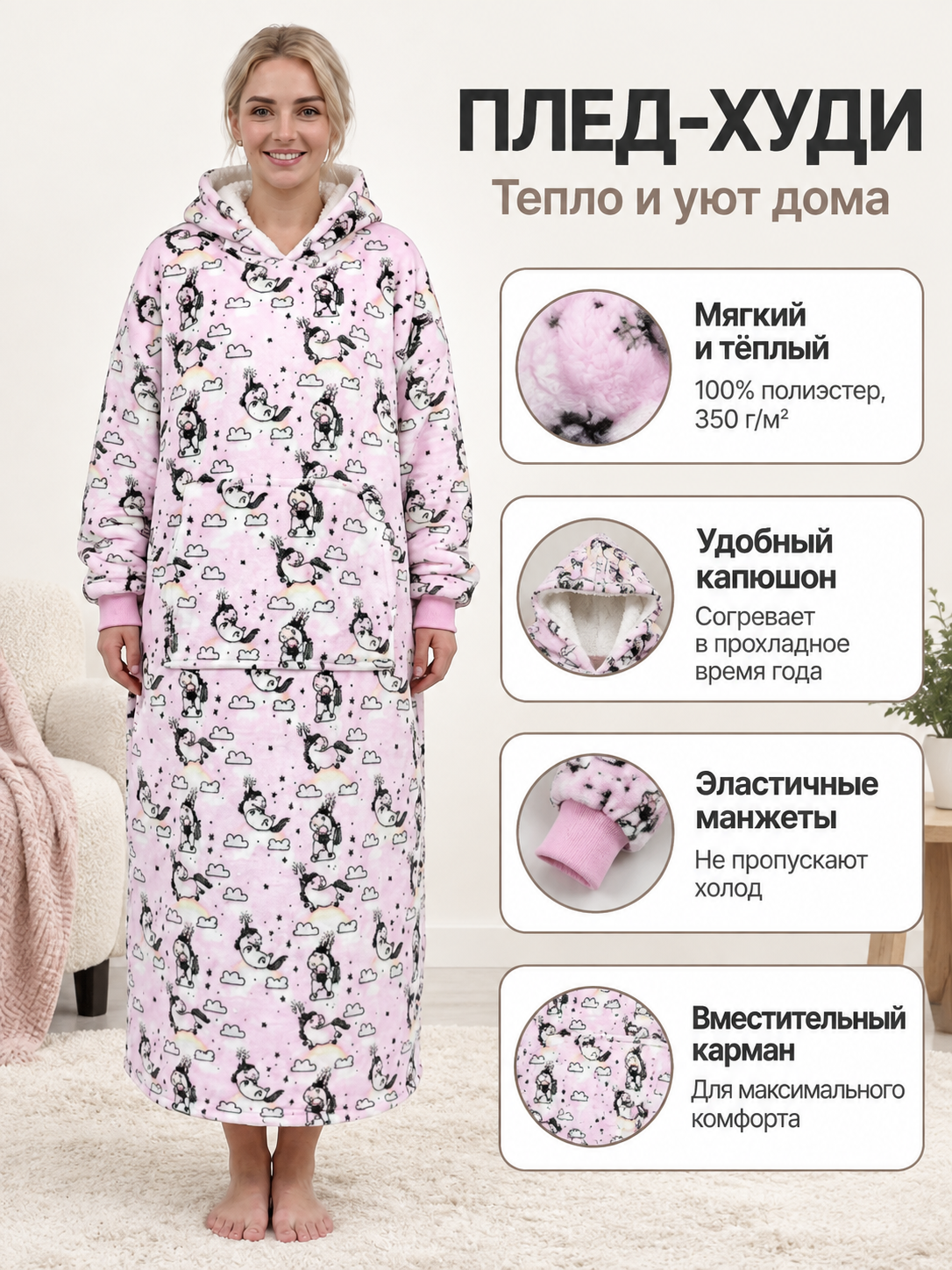 Oversized Hooded Blanket Hoodie with Print Light Pink