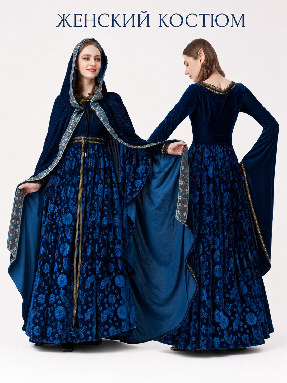Queen cosplay costume with hood and cape