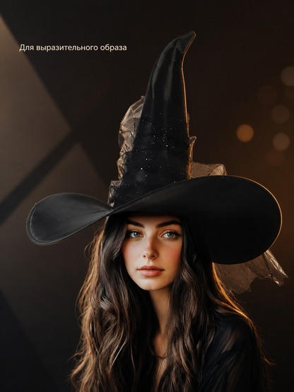 1pc Black Halloween Witch Hat Wide Brim Tall Pointed Wizard Cap with Mesh main product view 2