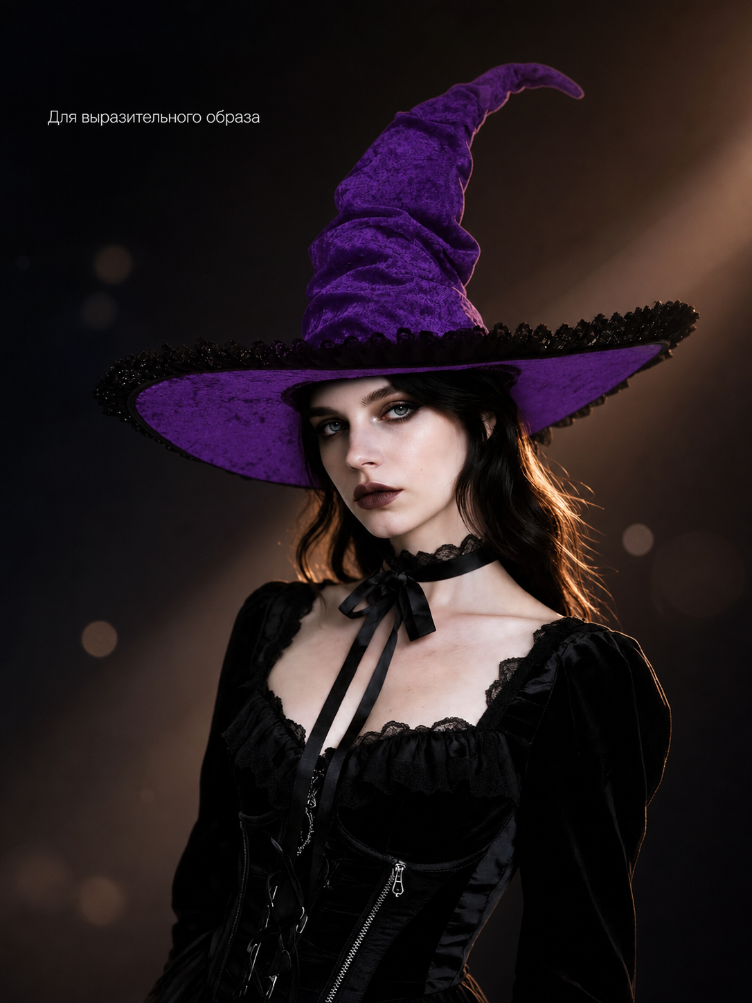 Information card featuring a model wearing a purple pointed witch hat with a wide brim and black trim