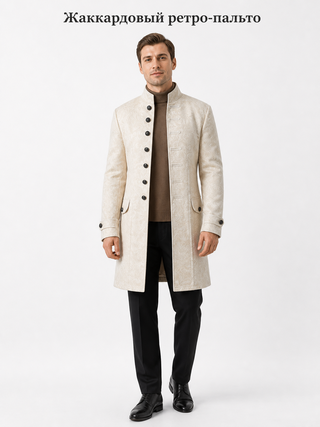 Vintage Jacquard Coat with Stand Collar