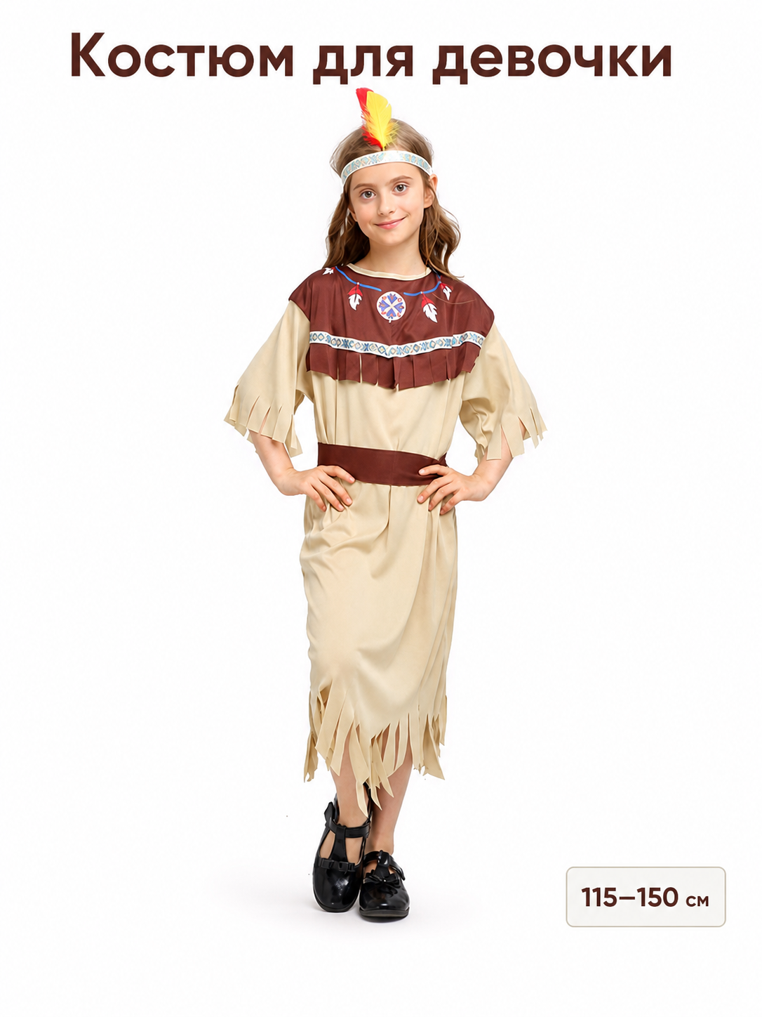 Native American-style carnival costume with dress