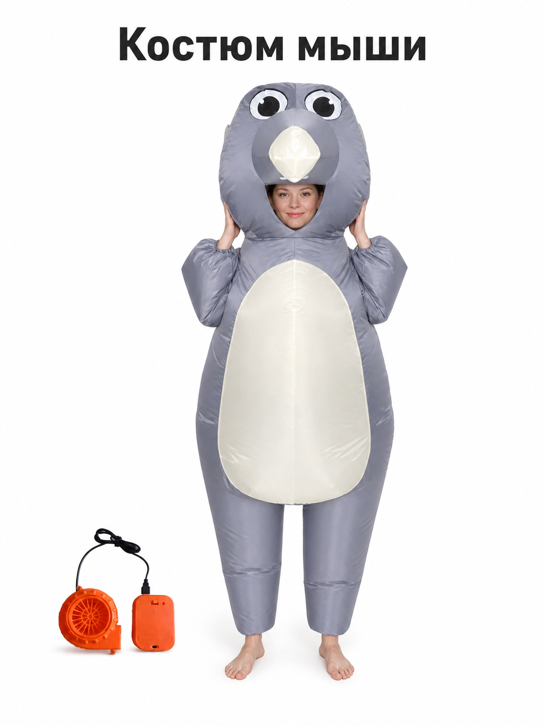 Inflatable Mouse Costume with Fan for Parties