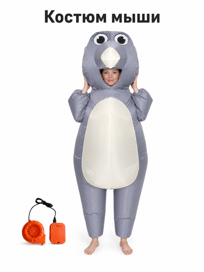 Inflatable Mouse Costume with Fan for Parties