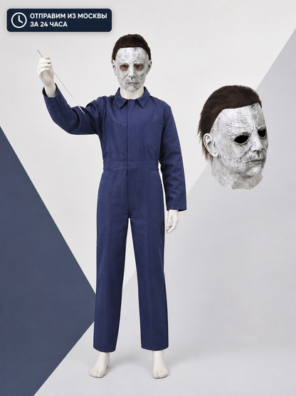 Halloween Carnival Mask with Brown Hair main product view