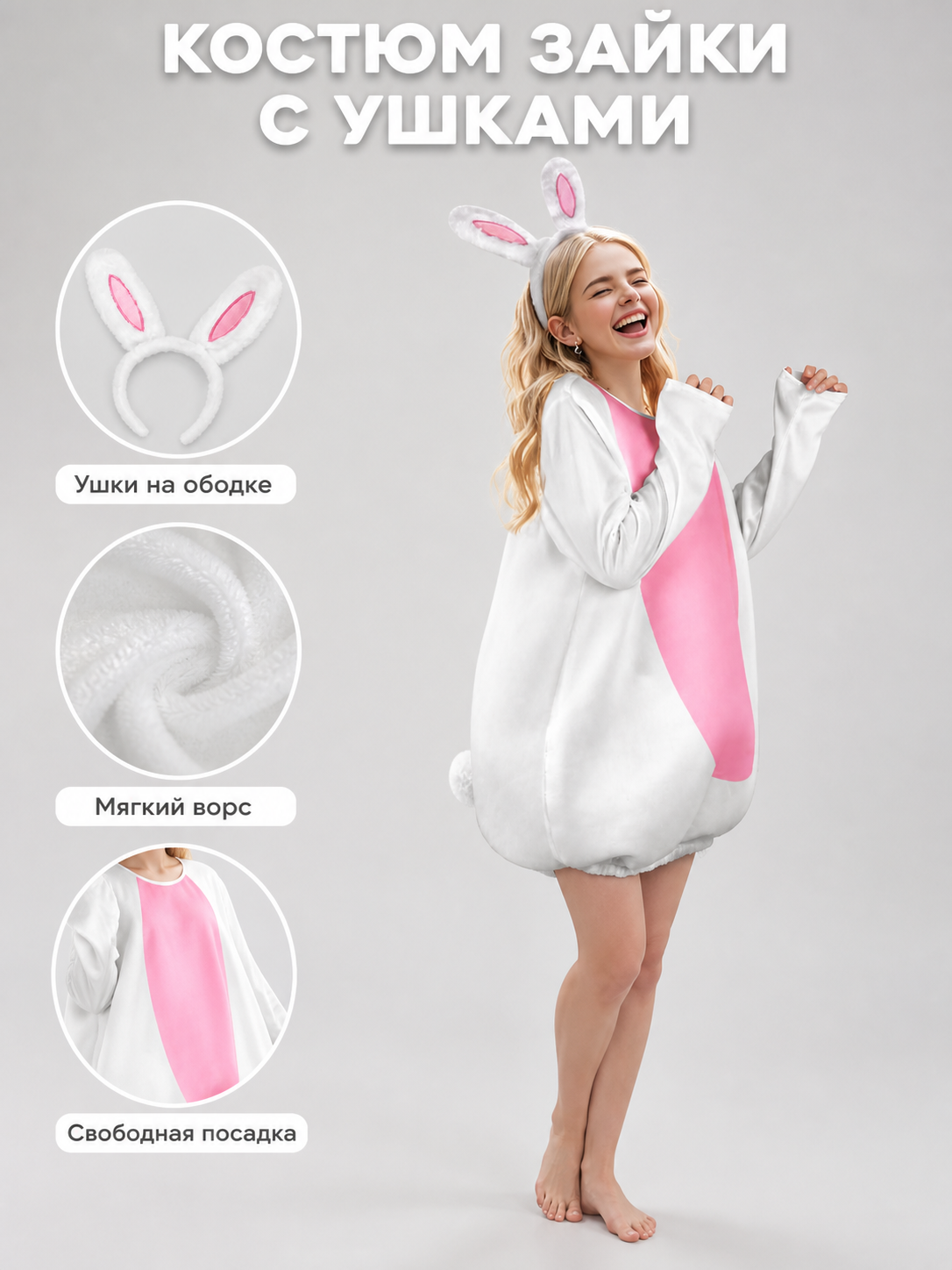 Rabbit Costume with Ears, Tail, and Pink Panel