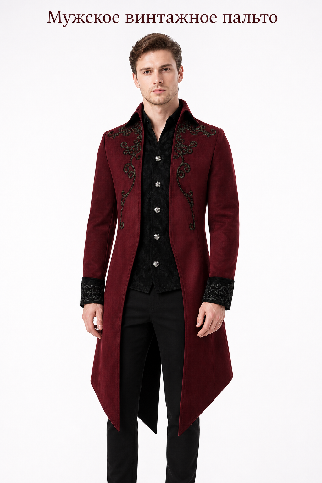 Carnival Long Embroidered Cloak, Burgundy