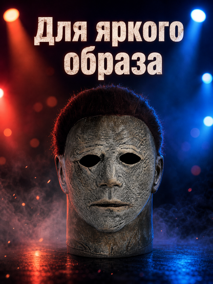 Black Miles Face Mask with Raised Features