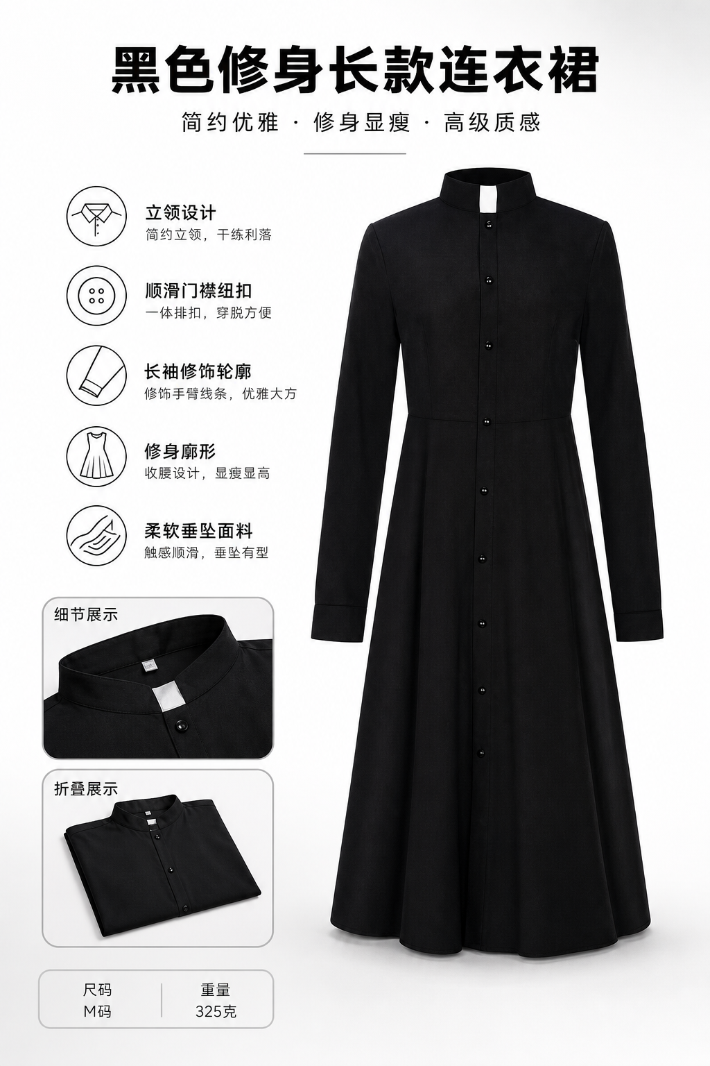 Halloween Retro Steampunk Clergy Costume