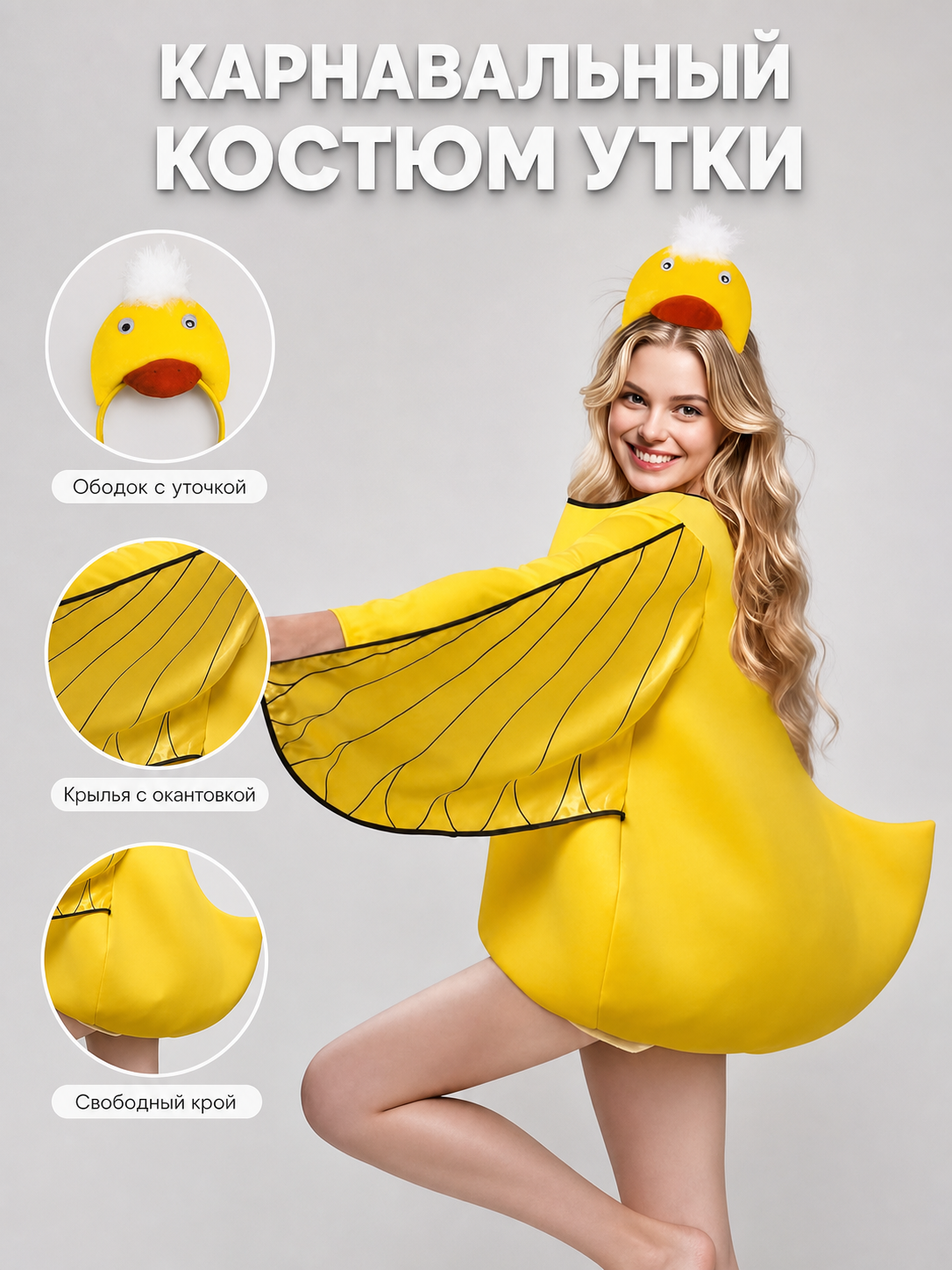 Duck costume with wings and headband