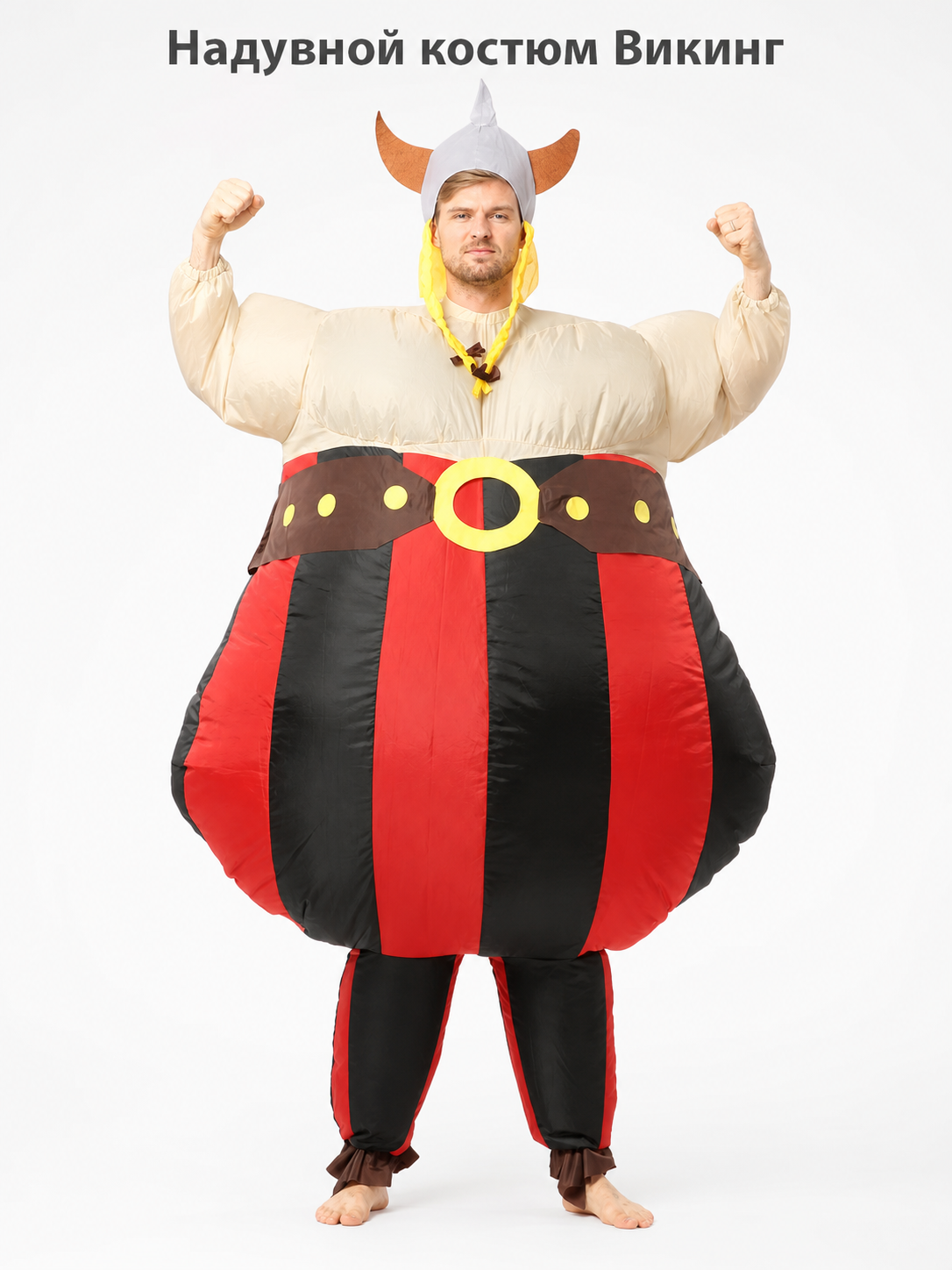 Inflatable Viking Costume with Helmet for Parties