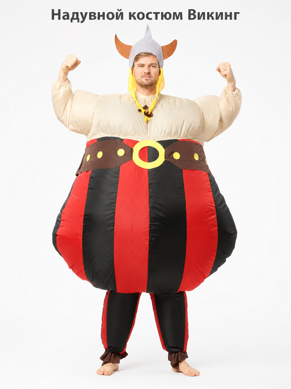 Inflatable Viking Costume with Helmet for Parties