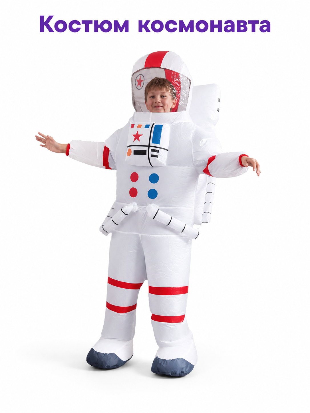 Inflatable Astronaut Costume with Backpack for Halloween