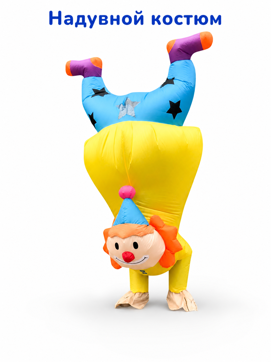 Inflatable Clown Costume with an Upside-Down Design