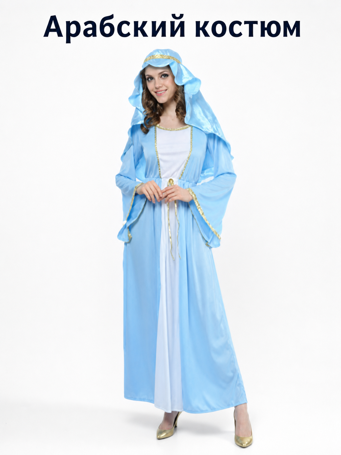 Arabian Party Costume with Glasses and Chain