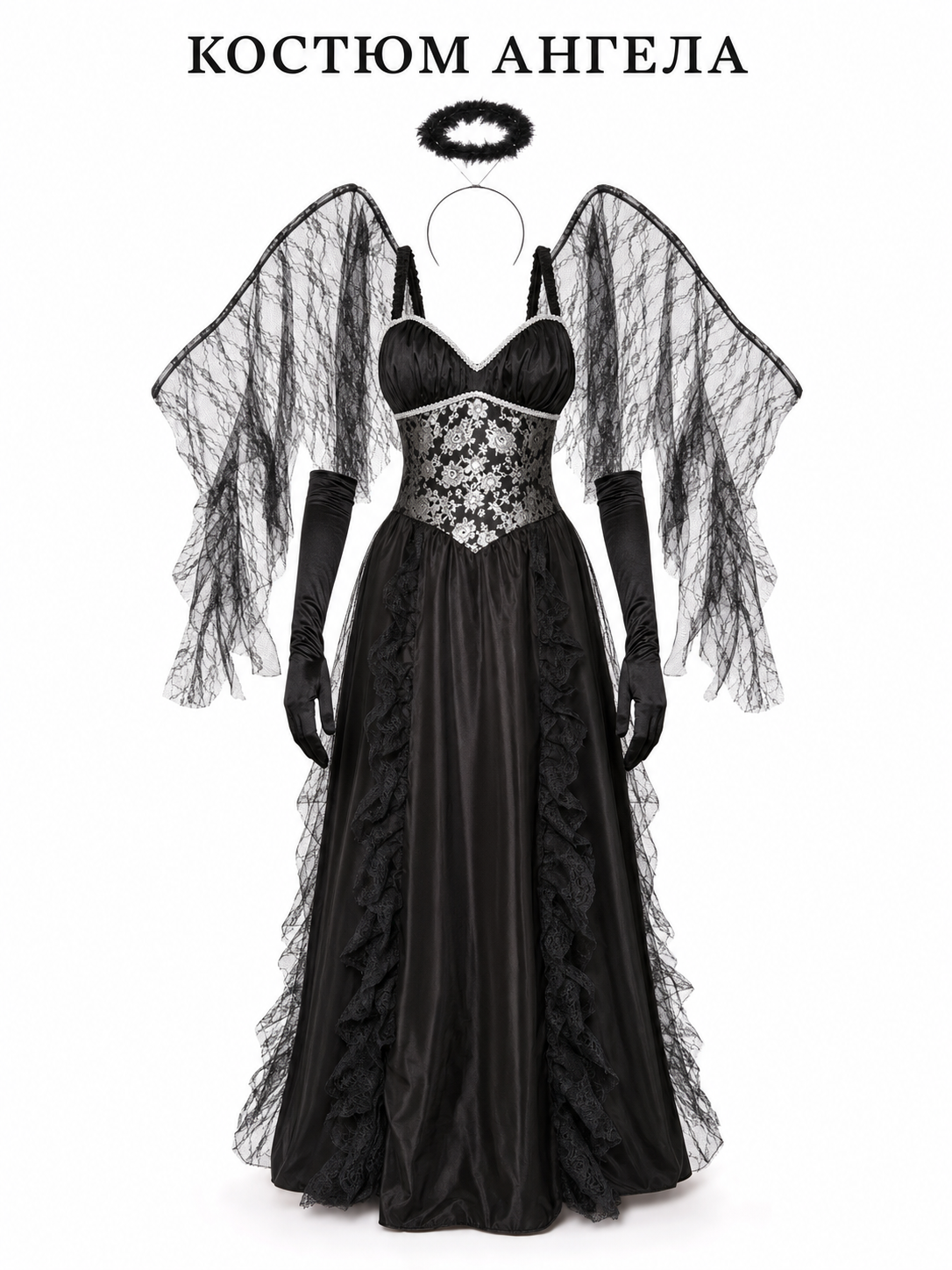 Gothic Angel Halloween Costume with Wings