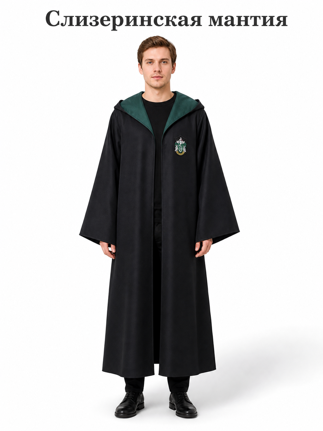 Wizard Robe with Hood and Chest Patch